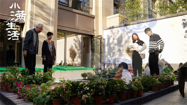 《小满生活》高口碑收官,秦昊蒋欣温暖“代言”新中国式家庭