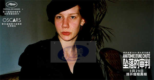 《坠落的审判》新预告直指女性困境 女主卷入丧夫悬案遭无端指控