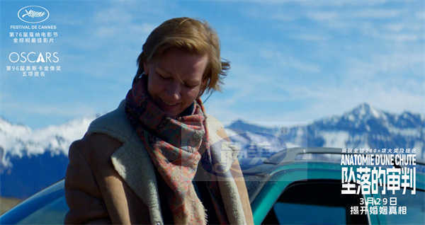 《坠落的审判》新预告直指女性困境 女主卷入丧夫悬案遭无端指控