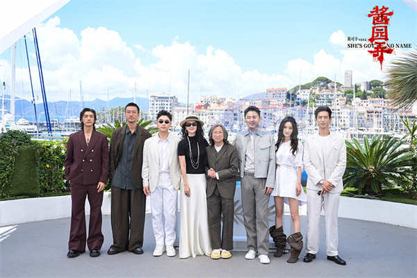 陈可辛章子怡携《酱园弄》闪耀戛纳 传奇大片世界首映赞誉不绝