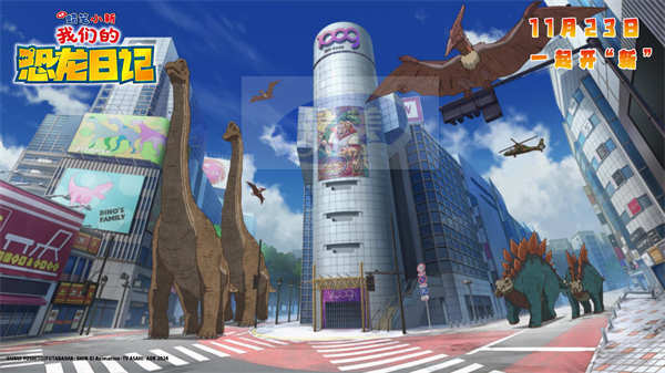 《蜡笔小新》2024新剧场版定档11月23日 2D画风惊喜回归嗨翻恐龙世界