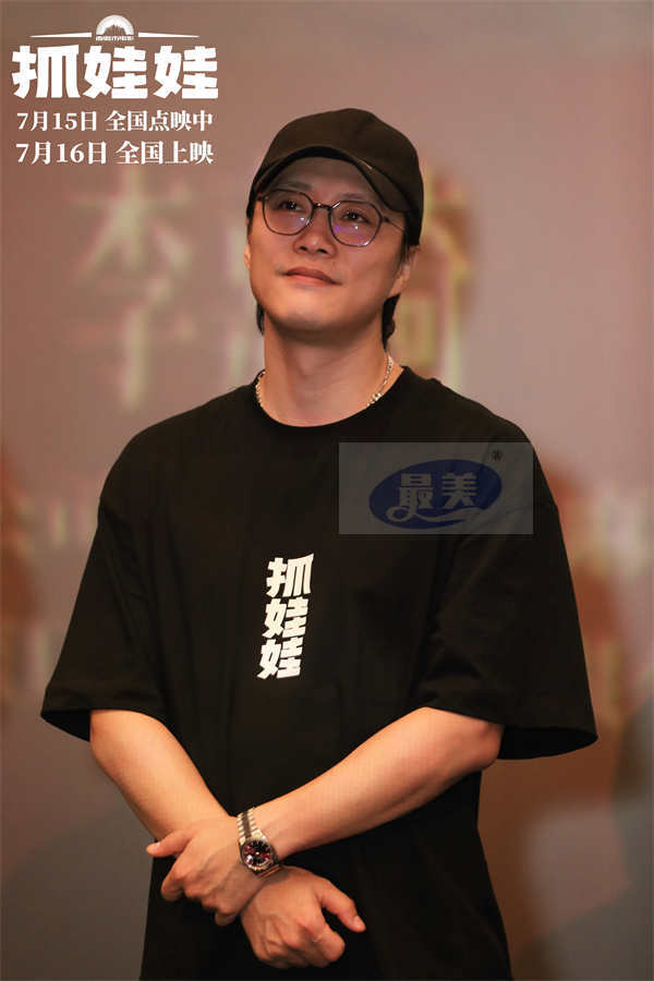 电影《抓娃娃》沈阳路演观众整活打call 喊话沈腾马丽多演爱看