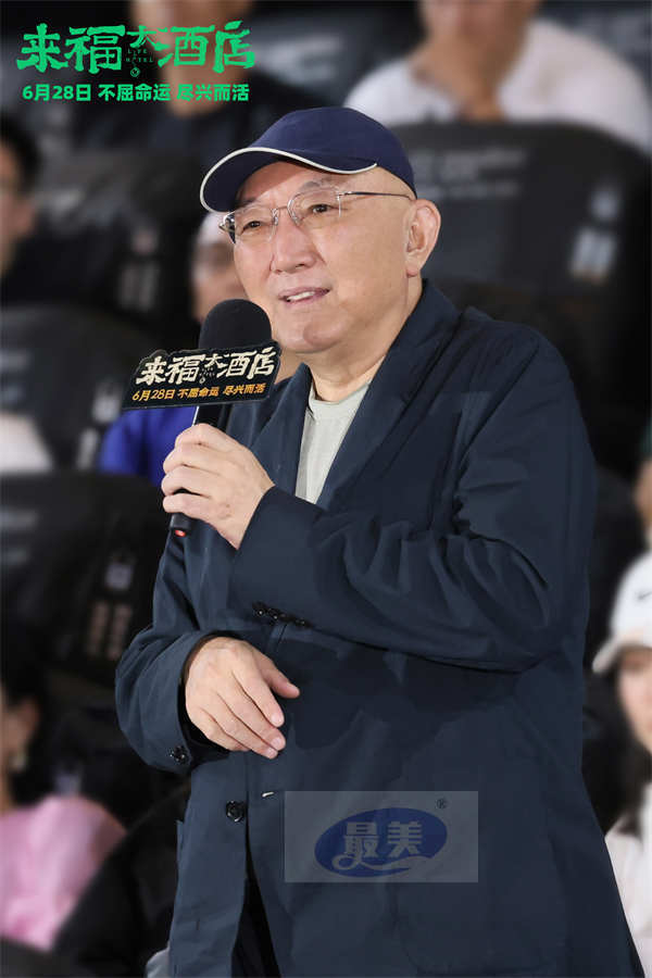 电影《来福大酒店》临时家人首映礼 蛟龙小队为黄轩霸气助阵