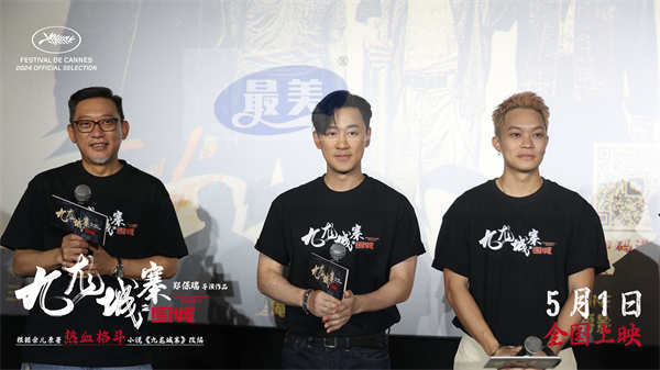 电影《九龙城寨之围城》今日火热上映 城寨枭雄杀神降临掀江湖生死之战