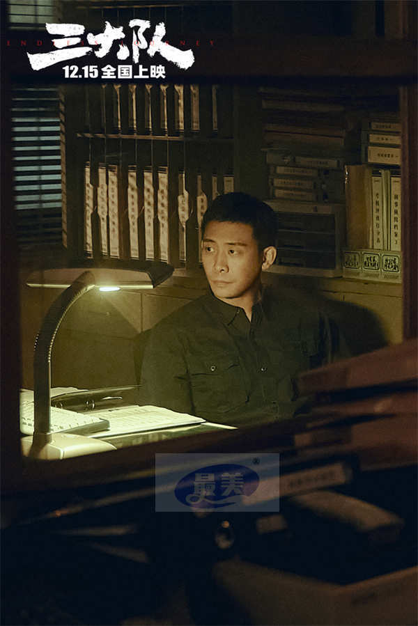 《三大队》暗夜集结警魂不灭 31城限量点映本周末开启点燃期待