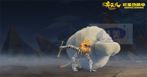 《超级英雄美猴王：齐天儿》曝“天宫大战”片段  新版美猴王又嗨又燃