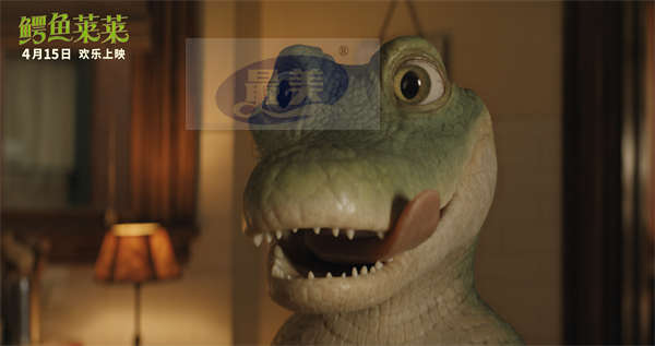 《鳄鱼莱莱》初遇新房客一家 神级逗趣名场面惊喜齐发