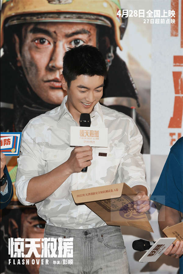 真实震撼！五一灾难动作巨制《惊天救援》抵达天津 刺激火海救援消防员全身鸡皮疙瘩