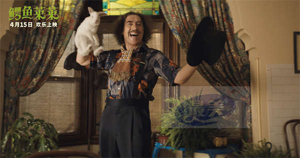 《鳄鱼莱莱》曝“唱开心扉”片段 幼崽萌鳄与魔术师默契欢唱