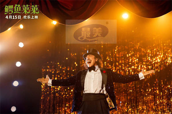 超人气流行歌手“萌德”献声萌鳄 为《鳄鱼莱莱》注入魅力