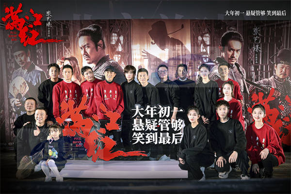 电影《满江红》首映 张艺谋携沈腾易烊千玺等绝版阵容共贺新春惊喜开年