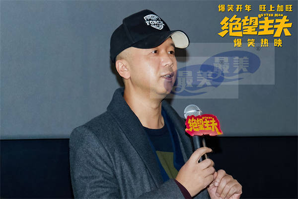 电影《绝望主夫》关怀家庭主妇困境 呼吁观众看见女性力量