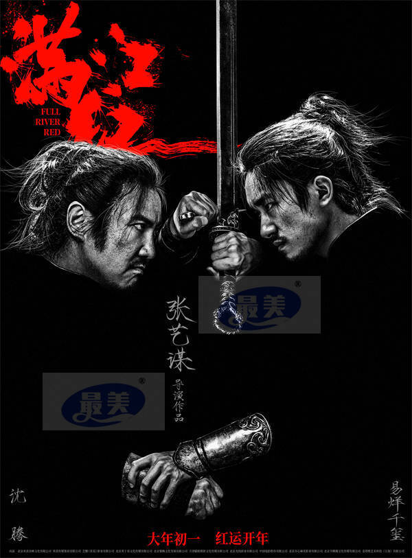 沈腾成“谜”易烊千玺耍“狠” 《满江红》角色预告双发高能迭起应接不暇