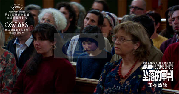 电影《坠落的审判》今日上映 影后桑德拉·惠勒全中文问好尽显诚意