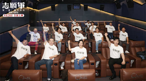 电影《志愿军:雄兵出击》北京首映礼 观众力赞匠心还原立国之战