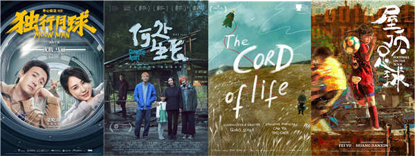 戛纳中国青年电影推广计划,中国馆及展映活动日程