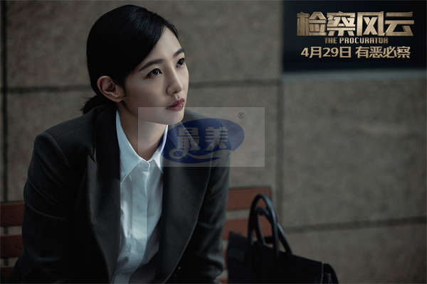 电影《检察风云》预售开启  黄景瑜白百何极限博弈掀舆论之战