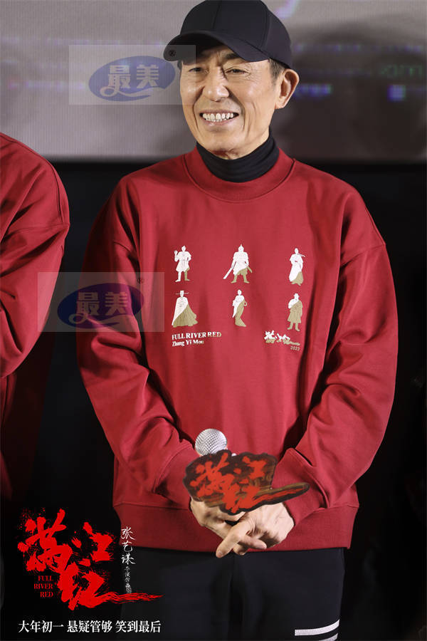 电影《满江红》首映 张艺谋携沈腾易烊千玺等绝版阵容共贺新春惊喜开年