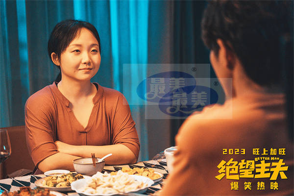 爆笑喜剧《绝望主夫》正在热映 欢笑背后引发夫妻家庭思考