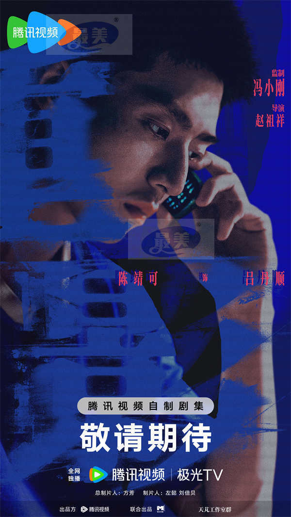 冯小刚监制沉浸式罪案剧《重影》官宣 奇案为线见证命运翻转