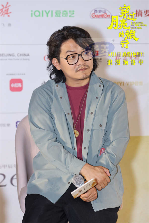 《穿过月亮的旅行》北影节展映 胡先煦用“真”打动观众