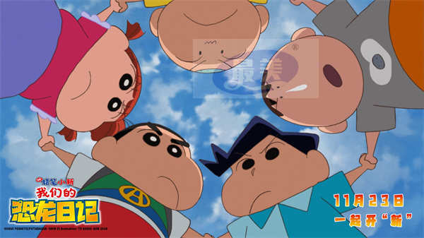 《蜡笔小新》2024新剧场版定档11月23日 2D画风惊喜回归嗨翻恐龙世界