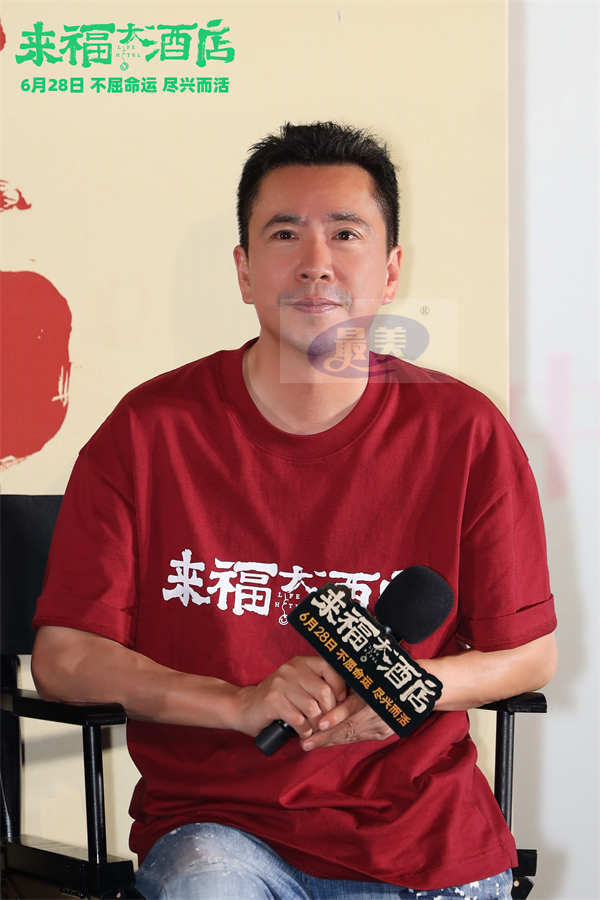 电影《来福大酒店》临时家人首映礼 蛟龙小队为黄轩霸气助阵