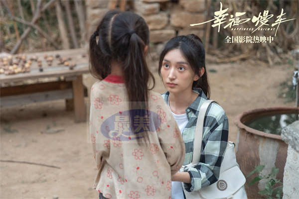 慢火车题材电影《幸福慢车》今日上映 满载青春力量开启追梦之路