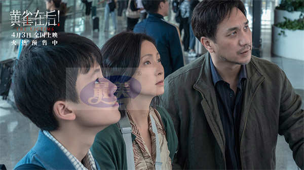 《黄雀在后！》终极预告揭垫脚石式父母之殇 真实敢拍点映获赞无数