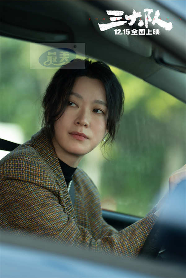 电影《三大队》曝“山水一程”剧照 全阵容揭露大案背后众生百态