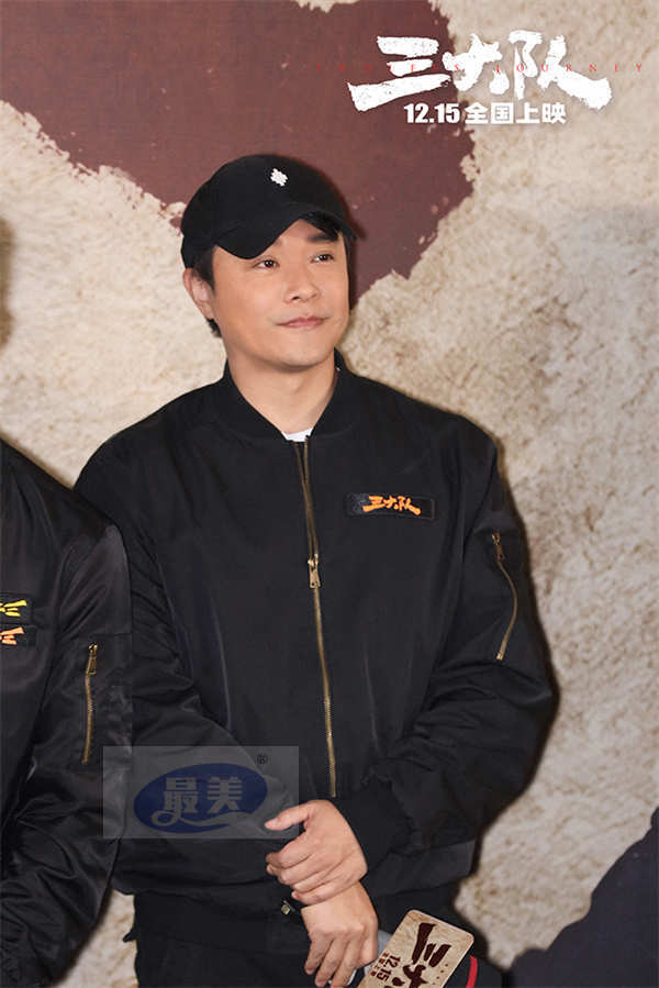 电影《三大队》首映礼任务完成 警察感动落泪力赞细节鲜活有血有肉