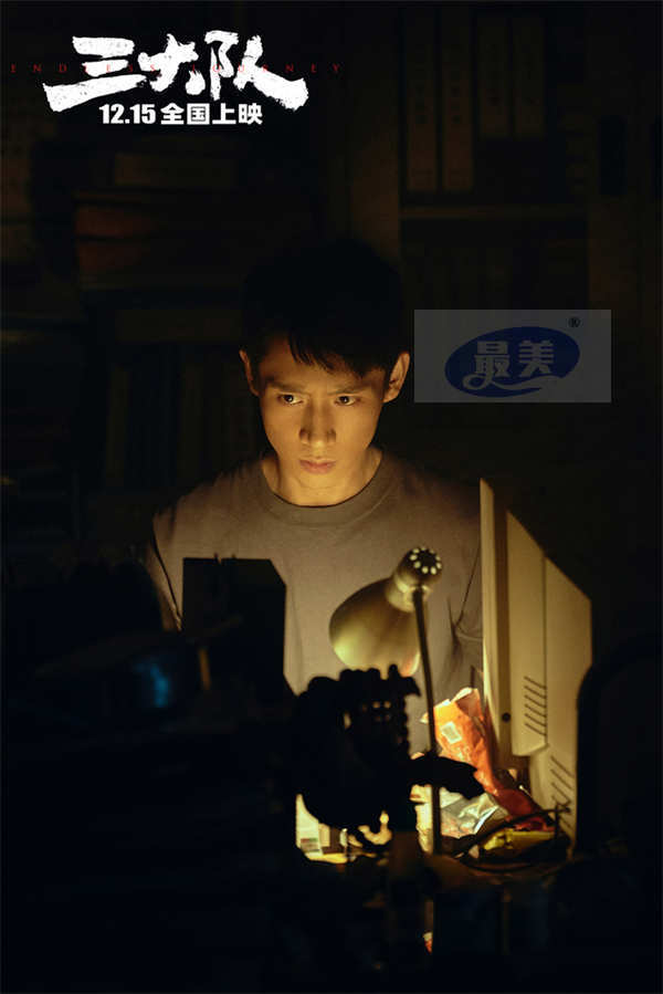 《三大队》暗夜集结警魂不灭 31城限量点映本周末开启点燃期待