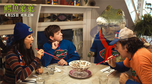 超人气流行歌手“萌德”献声萌鳄 为《鳄鱼莱莱》注入魅力