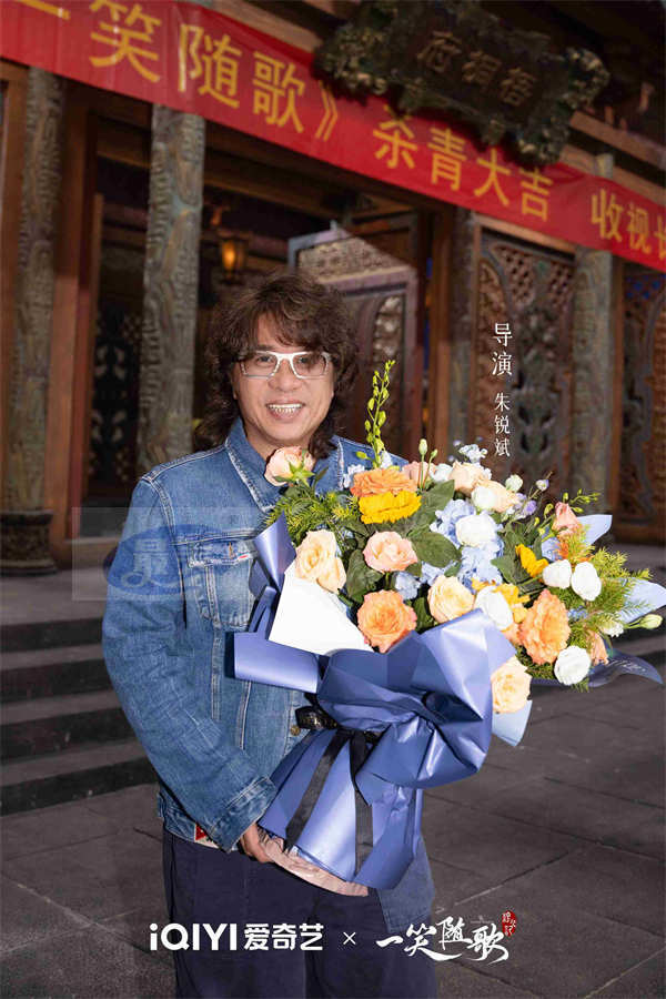 《一笑随歌》杀青 李沁陈哲远打破宿命上演甜虐奔赴