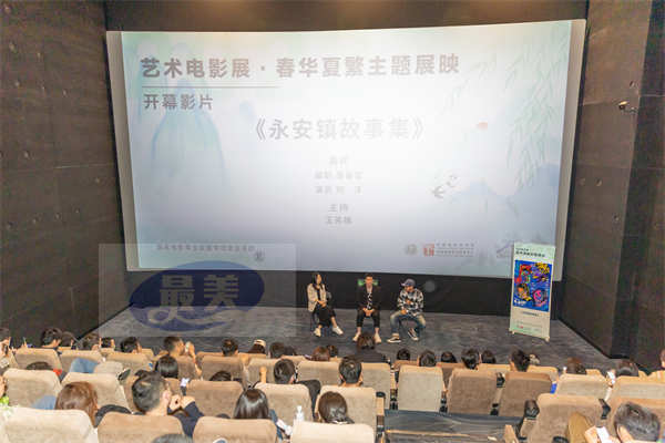 携手优秀国产艺术电影 共赴春日银幕绽放之旅