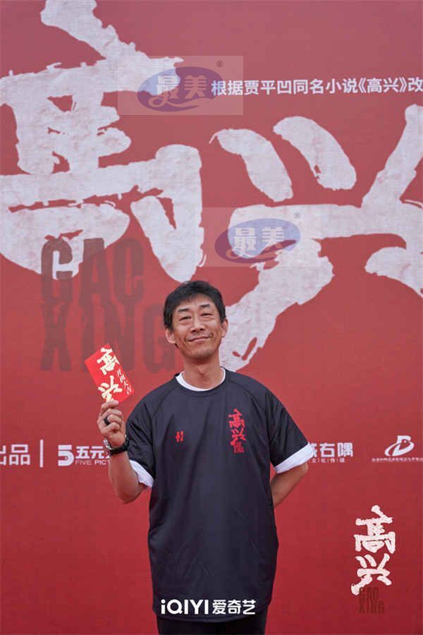 电视剧《高兴》开机，白宇帆现场大秀陕西方言