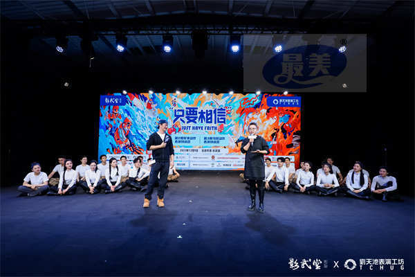 2023影武堂第二期军事动作表演特训营、第三期马背动作表演特训营联合汇报演出，顺利收官