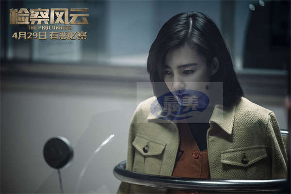 电影《检察风云》预售开启  黄景瑜白百何极限博弈掀舆论之战