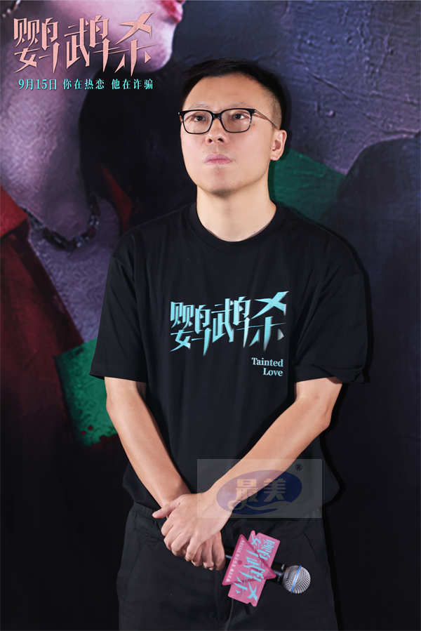 电影《鹦鹉杀》在京首映 周冬雨章宇张宥浩现场“反诈反渣“