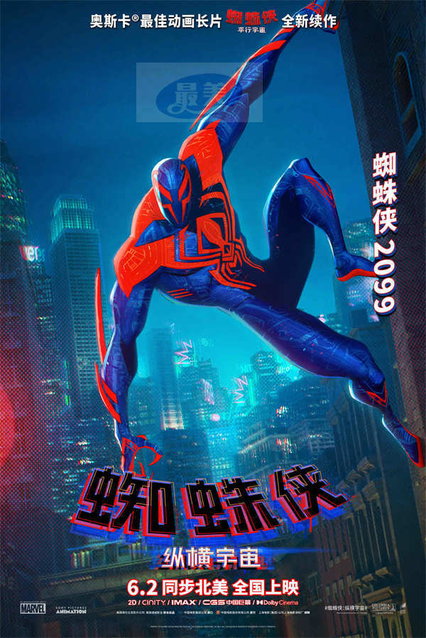 《蜘蛛侠:纵横宇宙》惊现《毒液》陈太太!新预告曝超级彩蛋