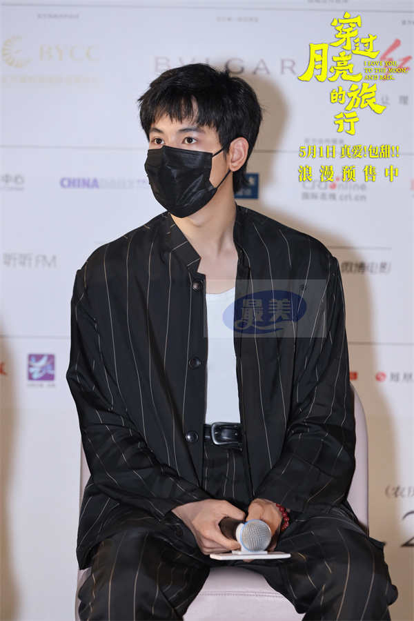 《穿过月亮的旅行》北影节展映 胡先煦用“真”打动观众