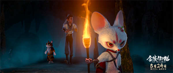 国漫新作《金陵御猫》定档8月24日 包拯御猫携手破奇案