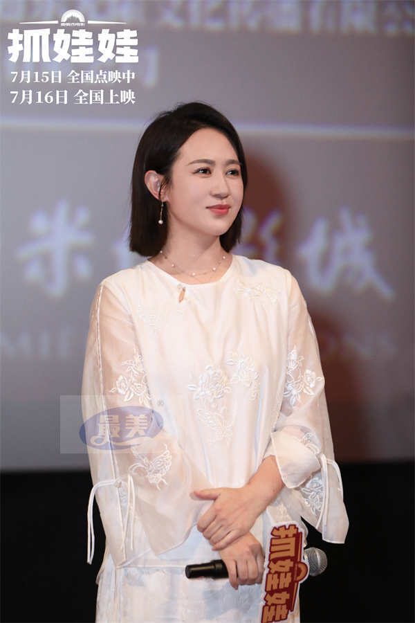 电影《抓娃娃》沈阳路演观众整活打call 喊话沈腾马丽多演爱看