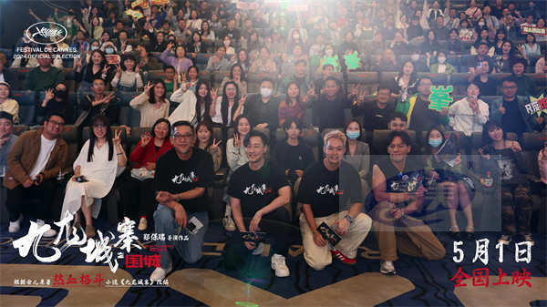 电影《九龙城寨之围城》今日火热上映 城寨枭雄杀神降临掀江湖生死之战