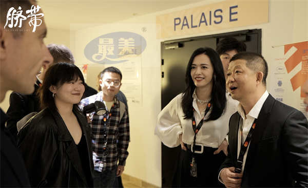 戛纳中国青年电影全球推广计划展映及中国馆活动圆满闭幕