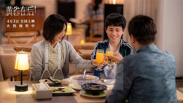 《黄雀在后！》终极预告揭垫脚石式父母之殇 真实敢拍点映获赞无数