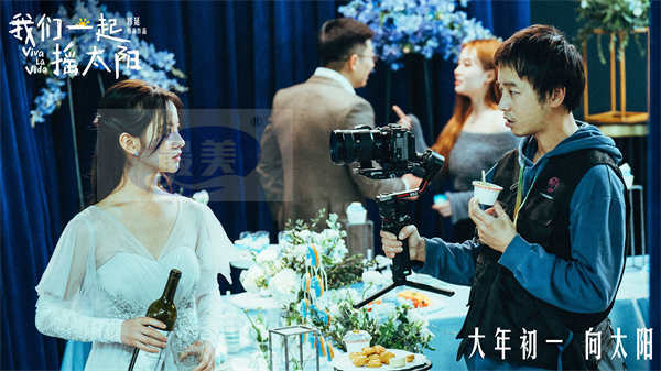 韩延执导电影《我们一起摇太阳》曝角色预告 彭昱畅“戏精”上身表白李庚希