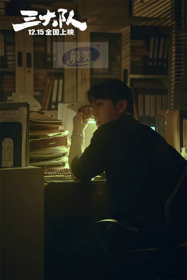 《三大队》暗夜集结警魂不灭 31城限量点映本周末开启点燃期待