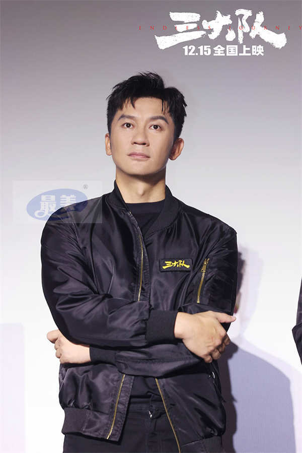 《三大队》首轮放映口碑获赞 真实底色写尽警察故事