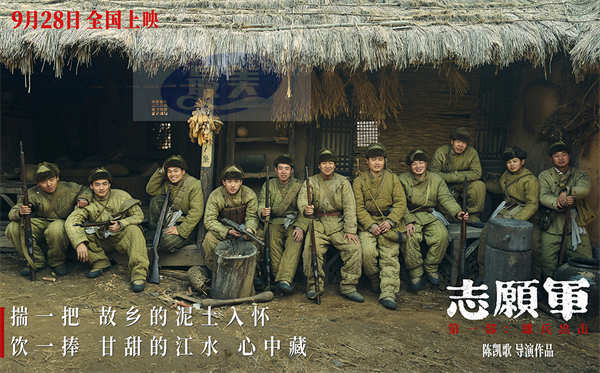 周深献唱《志愿军:雄兵出击》主题曲 动情诠释战士心中家国情怀